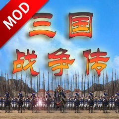三国战争传内置MOD功能菜单