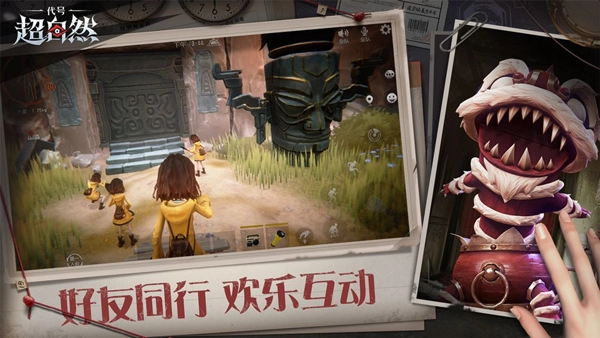 超自然行动组最新版图2