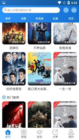 小小影视2025最新版(1)