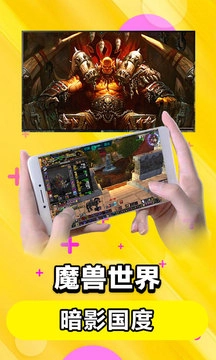 云电脑（无限时长）免费版(2)