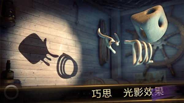 投影寻真手机正版图3