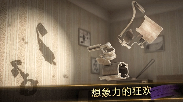 投影寻真手机正版图4