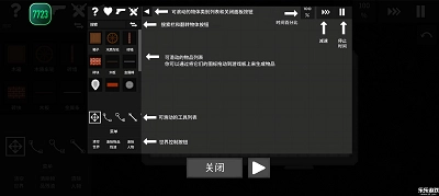 水果游乐场最新版