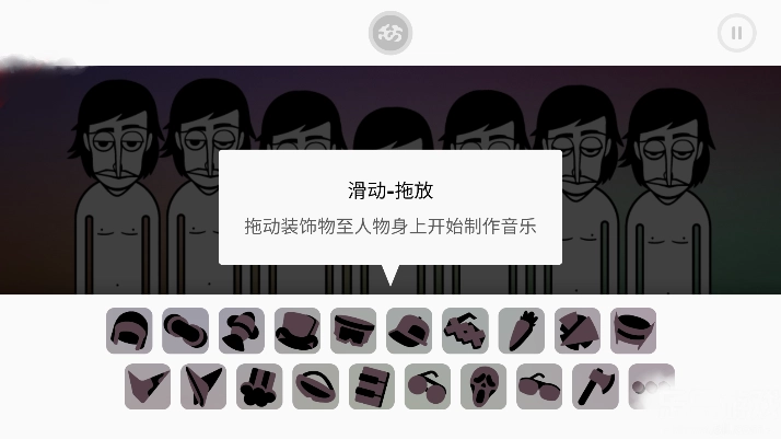 节奏盒子MBAO模组游戏官方最新版图2