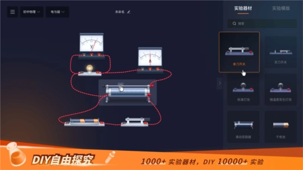 nb实验室在线使用免费原版图2