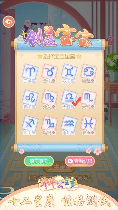 芊芊公主梦游戏完整版图1