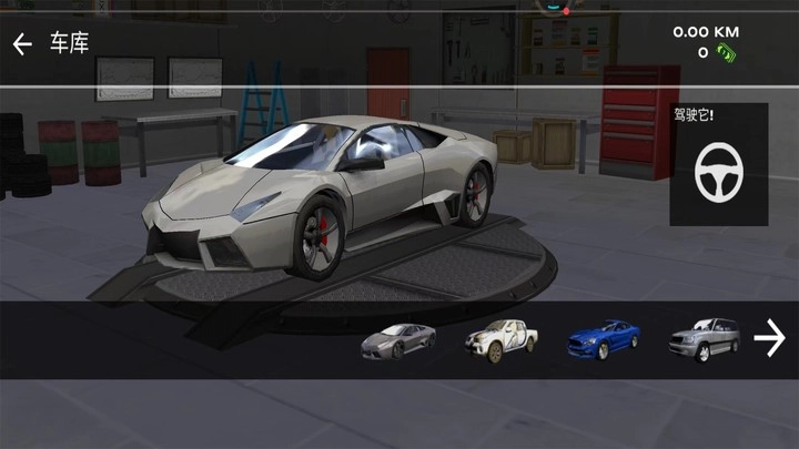 狂野城市飙车游戏官方版图2