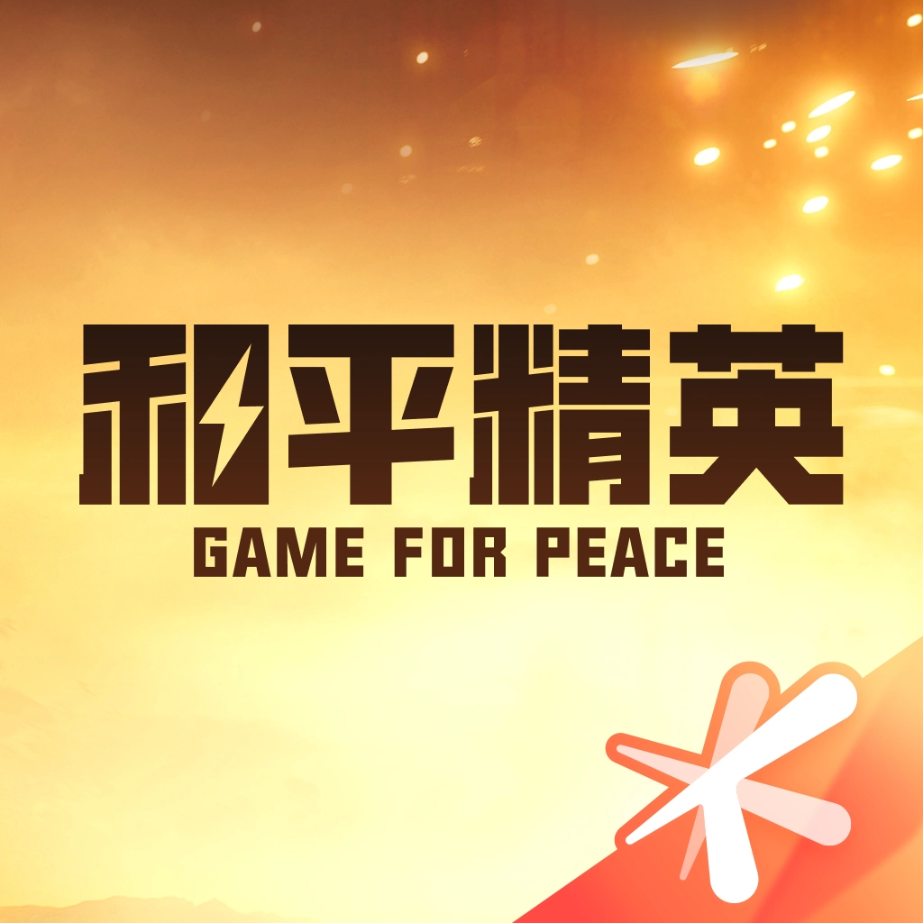 和平营地正版