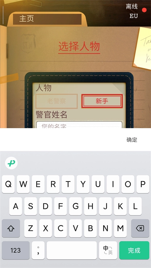 安提阿：猩红海湾官方最新版图1