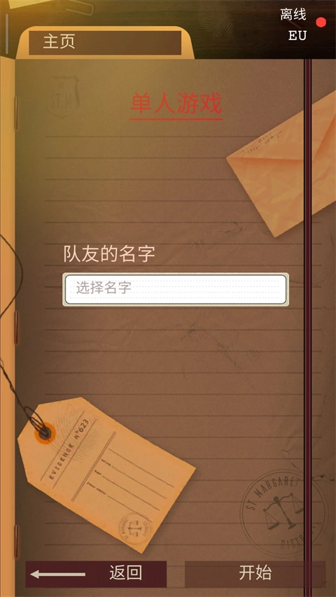 安提阿：猩红海湾官方最新版图2