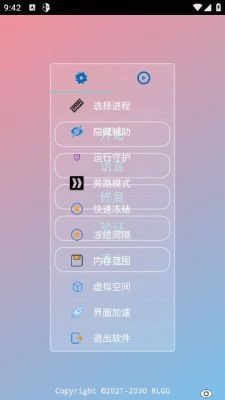 中野三玖美化包最新版截图2