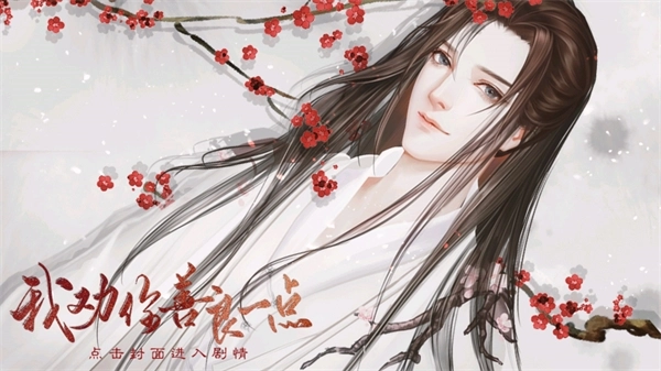 我劝你善良一点