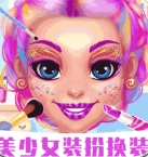 美少女装扮换装直装游戏版