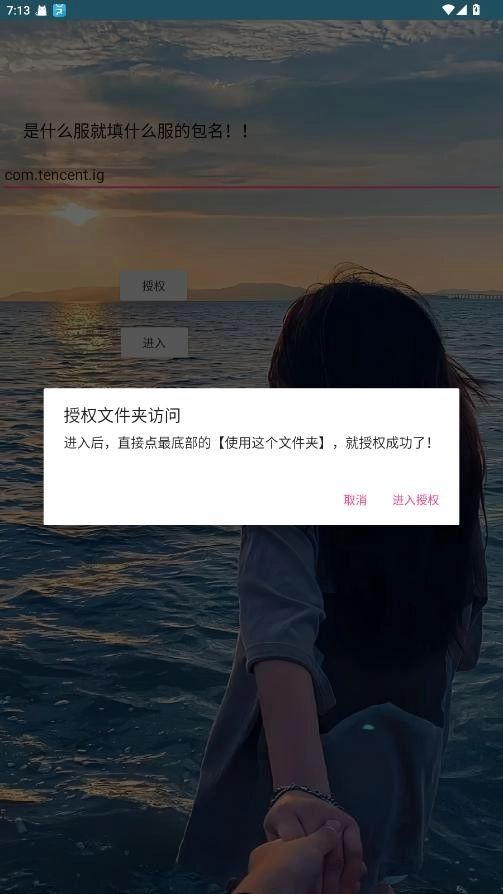 应星改文件原版图1