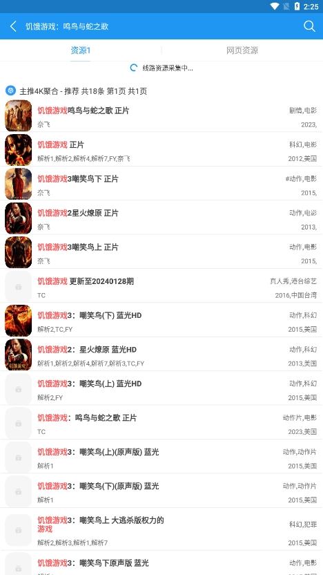 Hanime动漫2025最新(1)