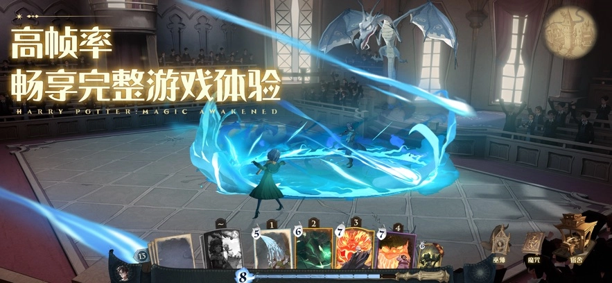 哈利波特：魔法觉醒2026最新版图3