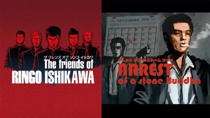 石河伦吾的朋友们安卓中文版