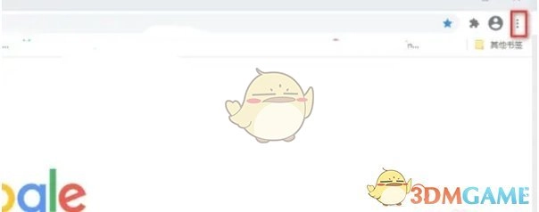 《谷歌浏览器》导入书签方法