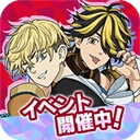 东京复仇者中文版