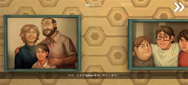 恐怖冰淇淋8一命速通游戏官方版图3