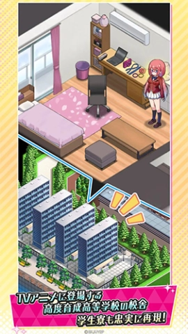 欢迎来到实力至上主义的教室中文版3