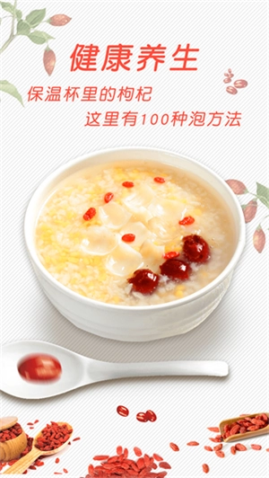 中华菜谱大全2