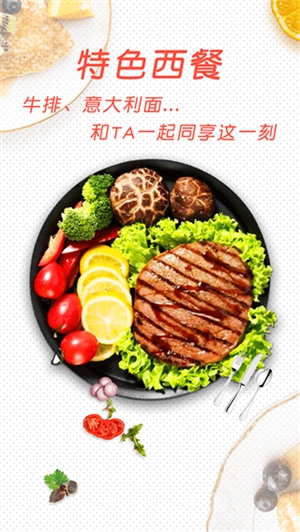 中华菜谱大全3