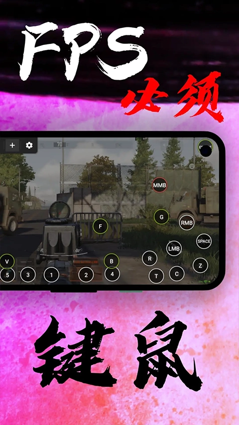 k2er最新免费版图2