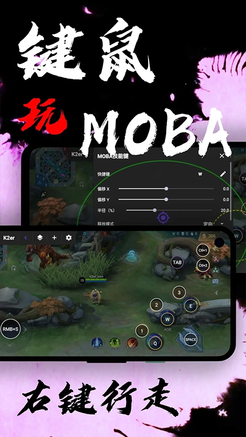 k2er最新免费版图6