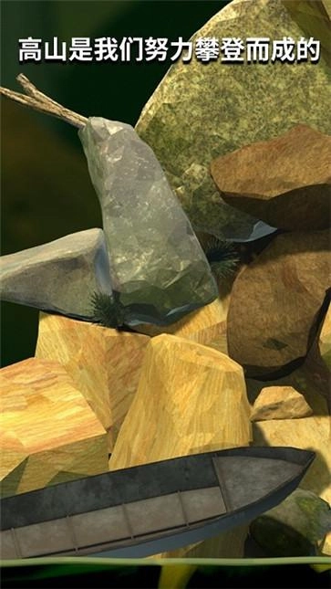 坐在罐子里的人安卓版