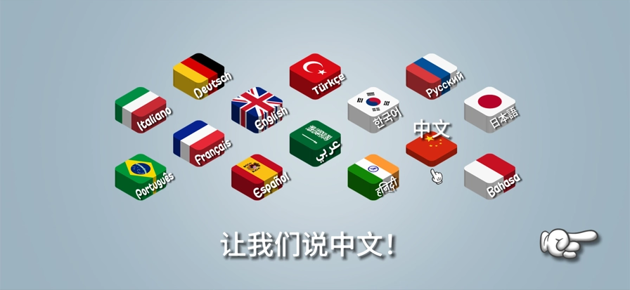 沙威玛菜单版图1