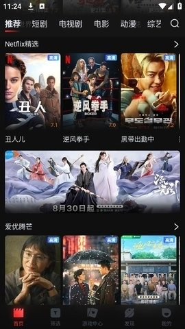 一起看2026通用版图1