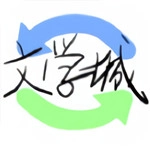 海棠文化手机最新版