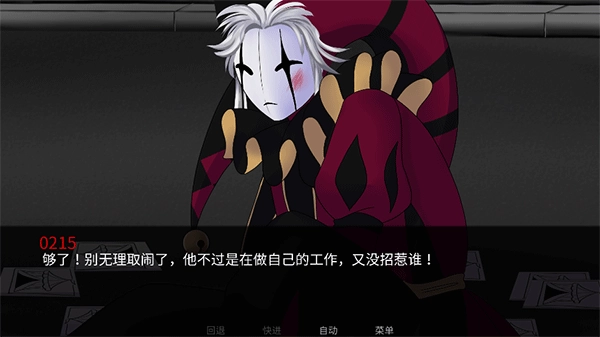 怪胎马戏团正版(2)