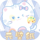 元壁纸2025最新版