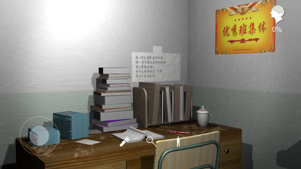 孙美琪疑案：王思凤