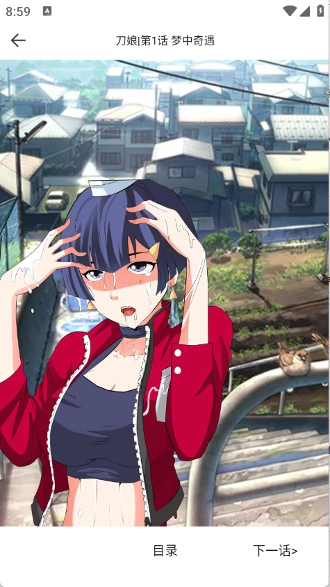 红番茄漫画-图4