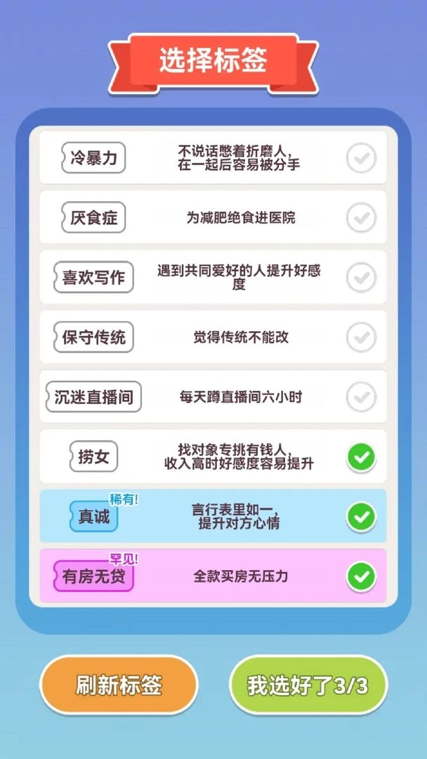 可真有一套无广告版