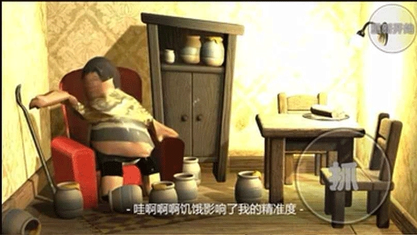 良子吃焖子正版