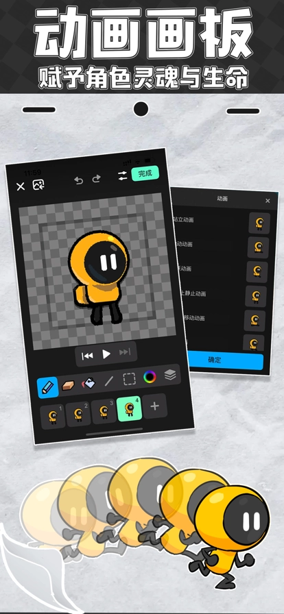创游世界网页版图1