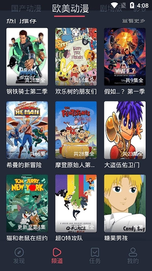 黑白弹幕最新(1)