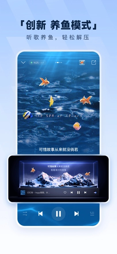 酷狗音乐2025最新版