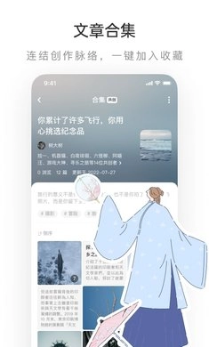 老福特lofter最新版安装包下载