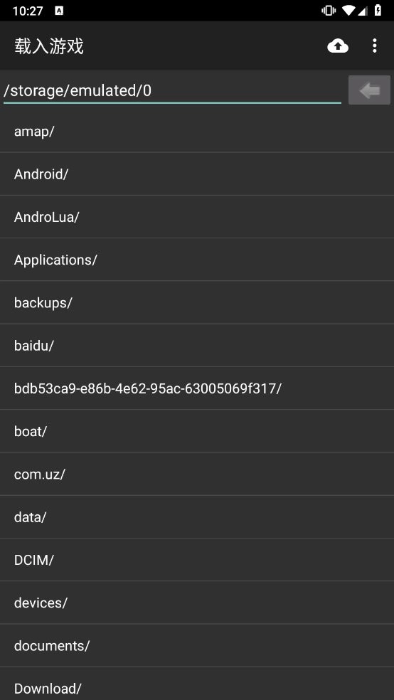 myboy模拟器汉化版图1