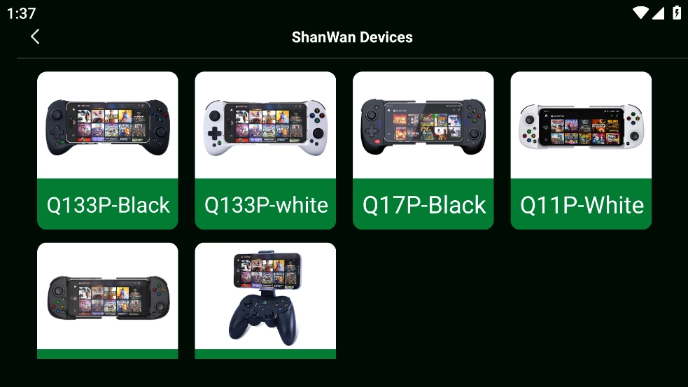 ShanWanController
