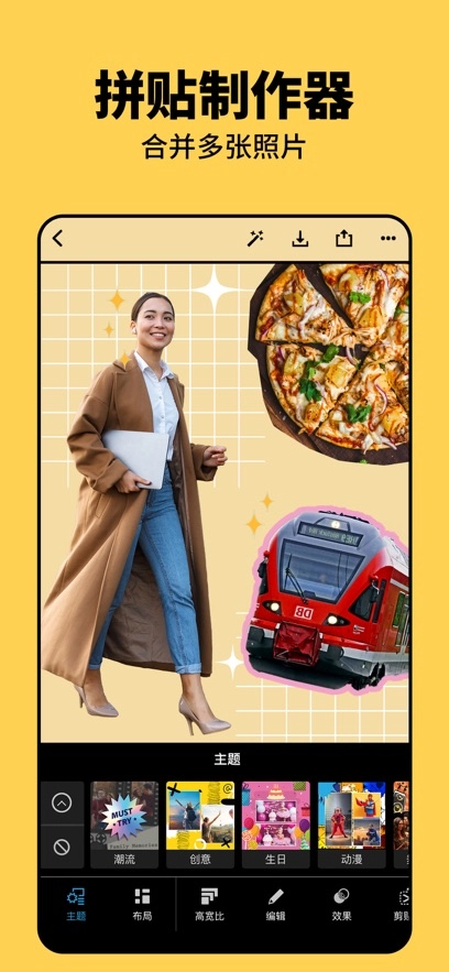 photoshop手机安卓版截图2