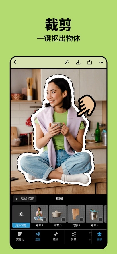 photoshop手机安卓版截图3