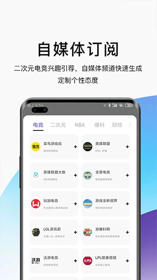 AE浏览器官方正版图3