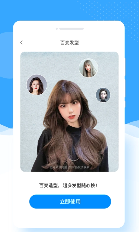 甜趣相机免费版(3)