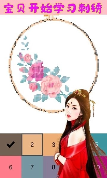 芭比公主爱刺绣游戏最新版图1